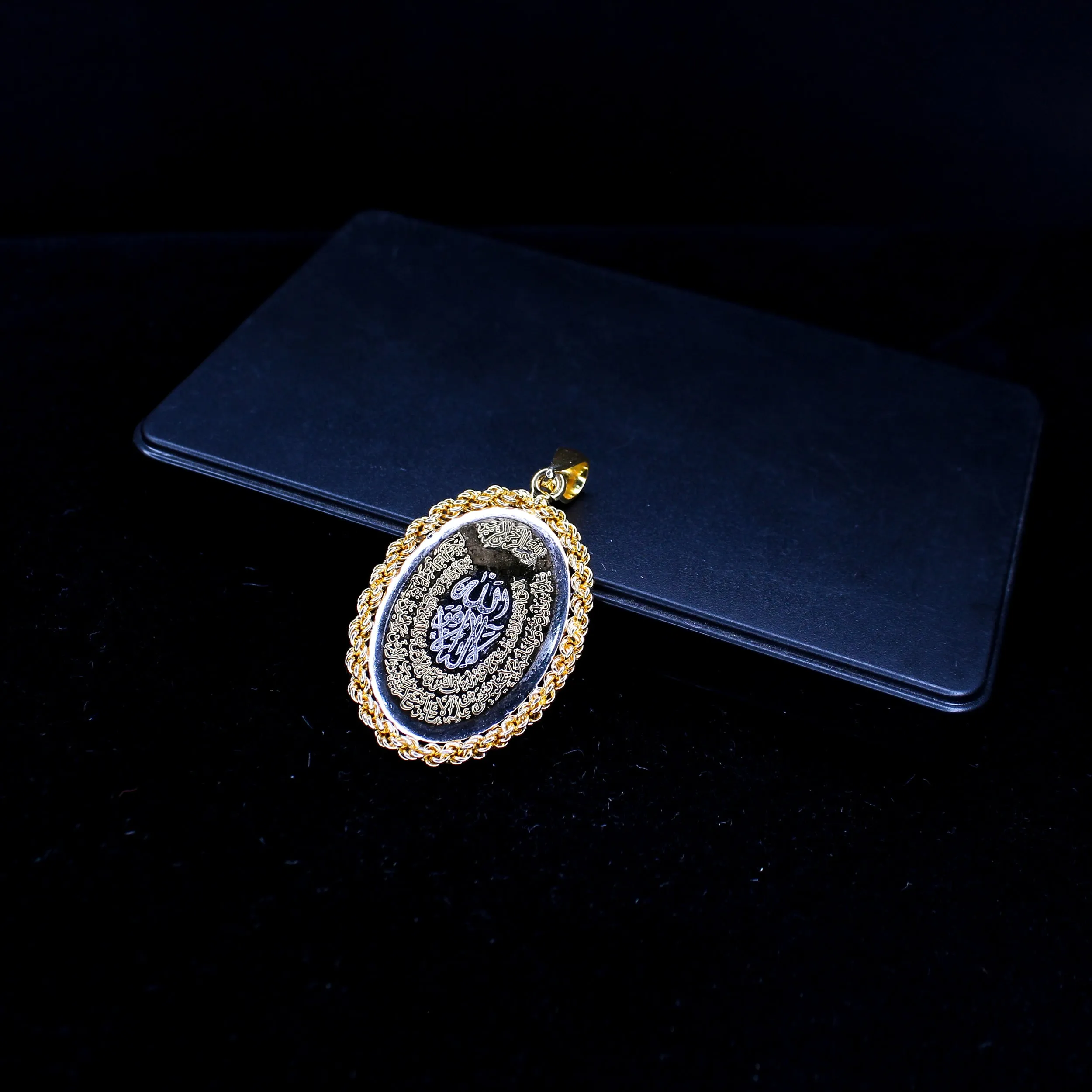 Ayat ul Kursi Pendant